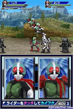 Image n° 3 - screenshots : All Kamen Rider - Rider Generation